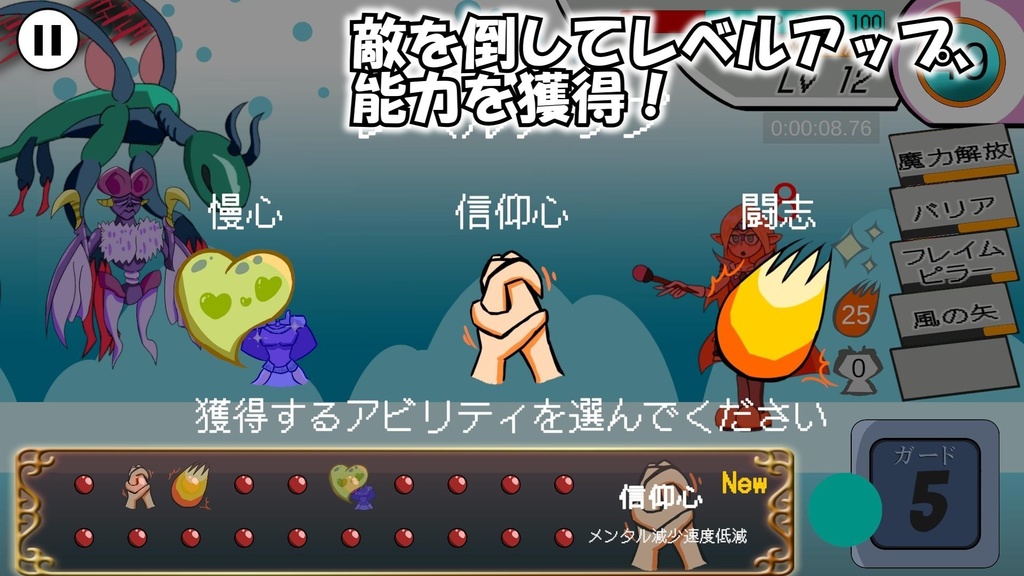 【期間限定セール中】聖女フォルンの半生と最果て