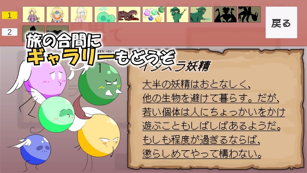 【期間限定セール中】聖女フォルンの半生と最果て