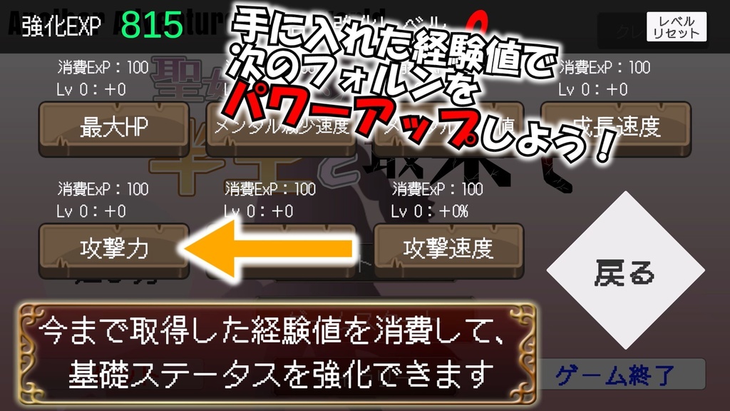 【期間限定セール中】聖女フォルンの半生と最果て