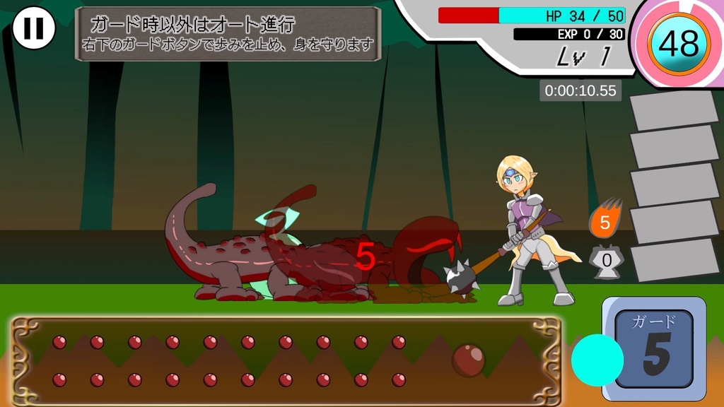 【期間限定セール中】聖女フォルンの半生と最果て