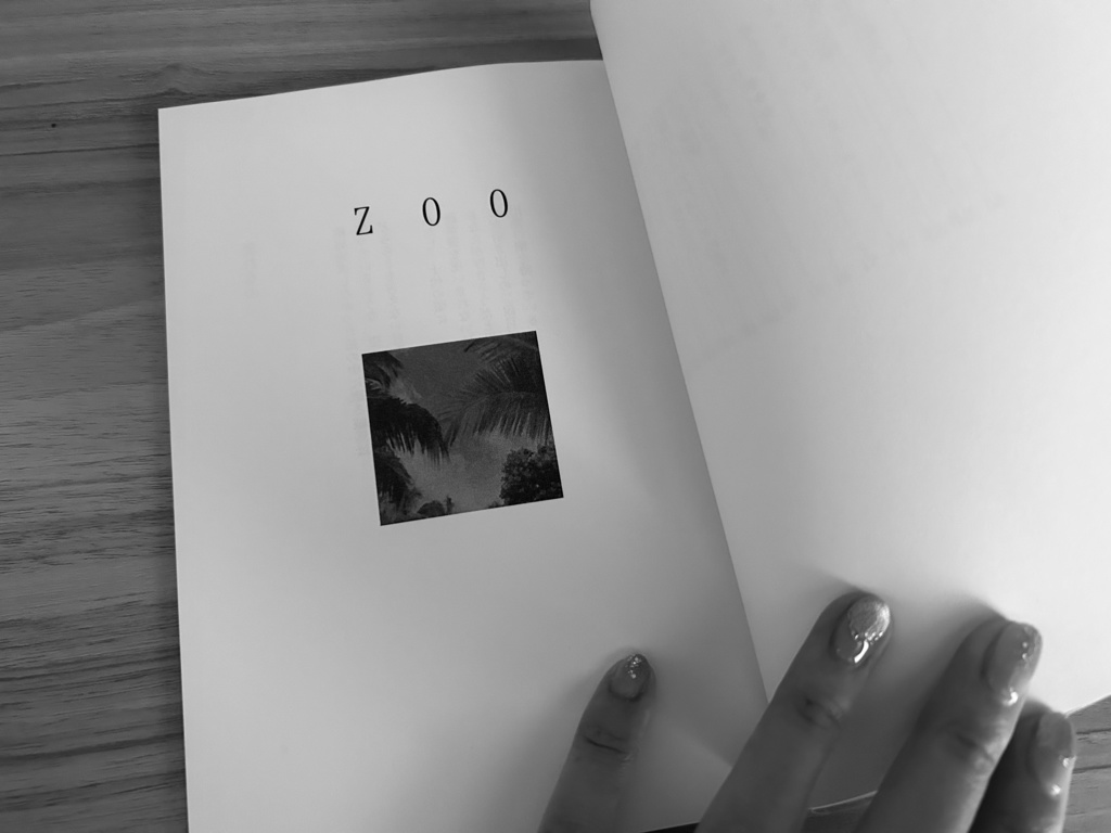 詩集『ZOO』