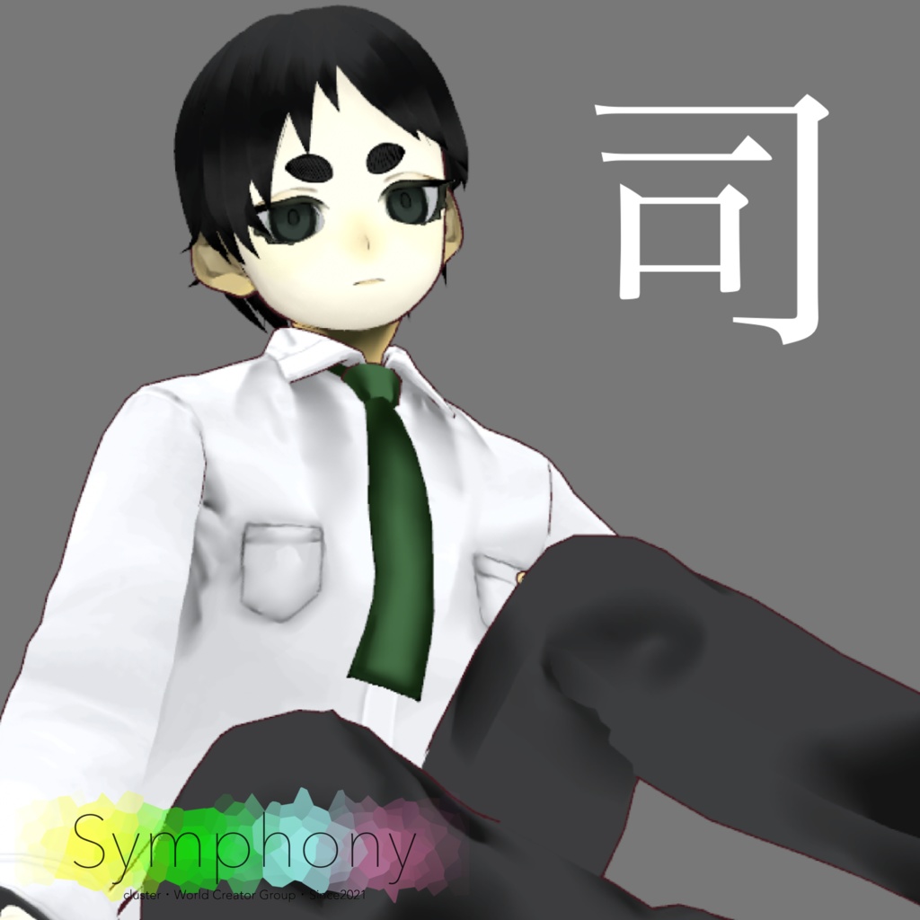 司【VRoidモデル】