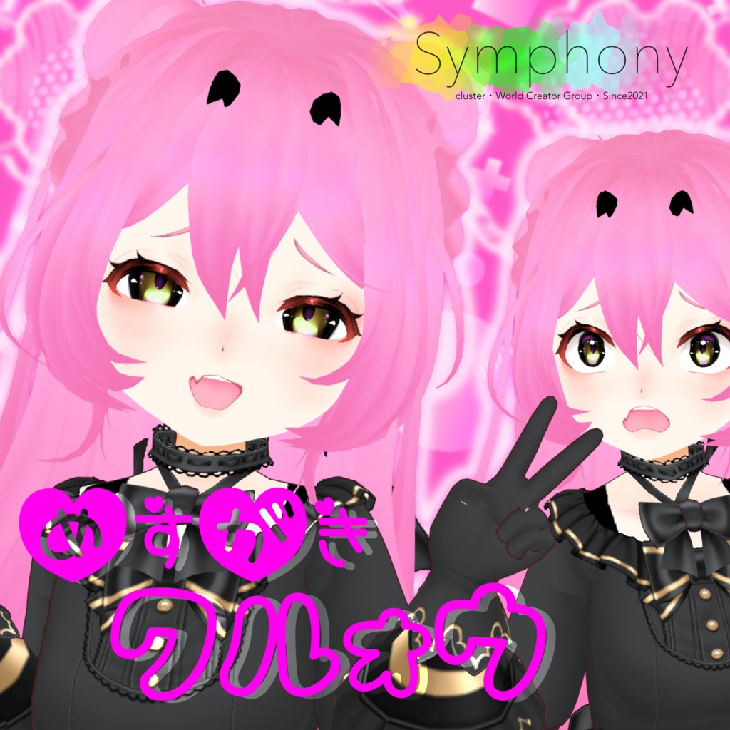 クルォウ【VRoidモデル】
