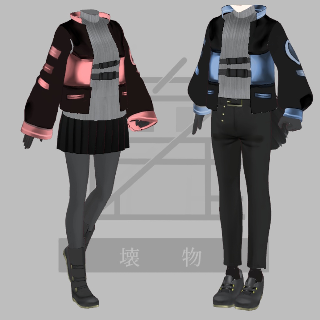 壊物制服