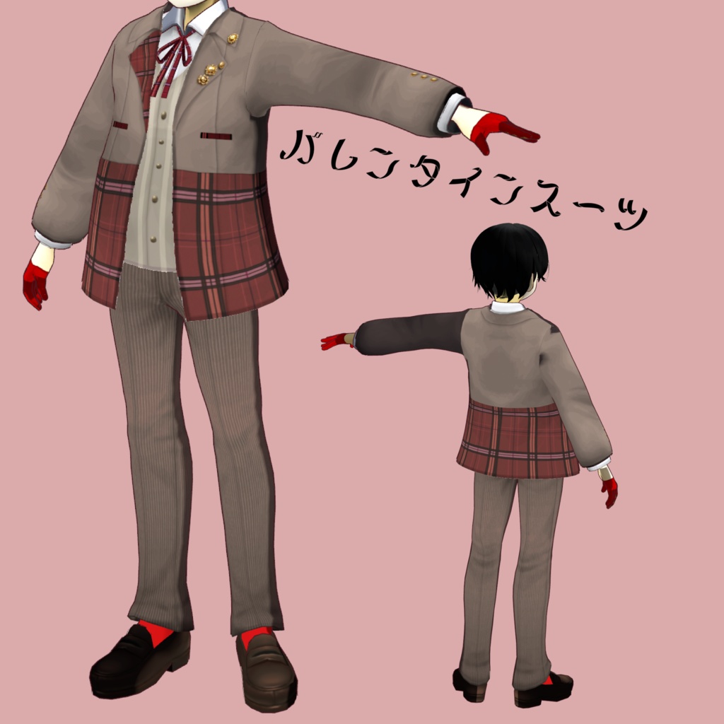 バレンタインスーツ【VRoid衣装】