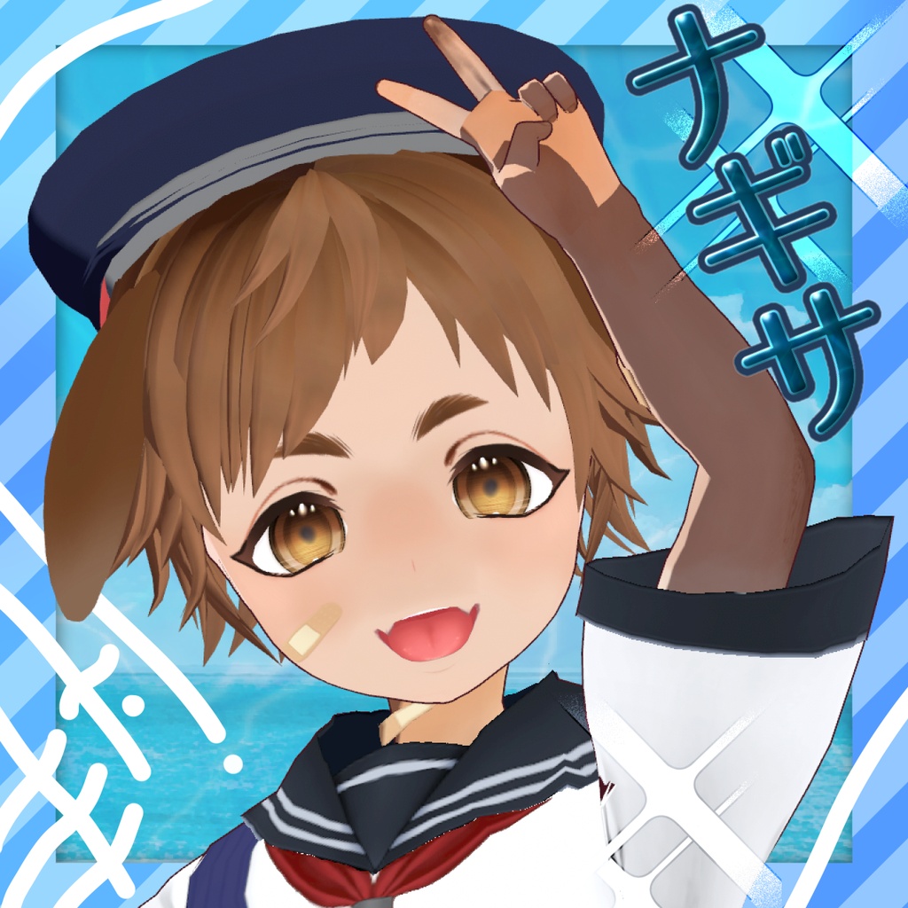 【VRoidアバター】ナギサ