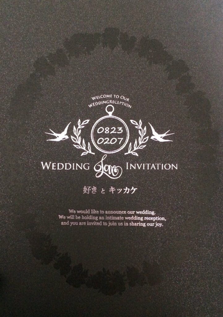 好きとキッカケ