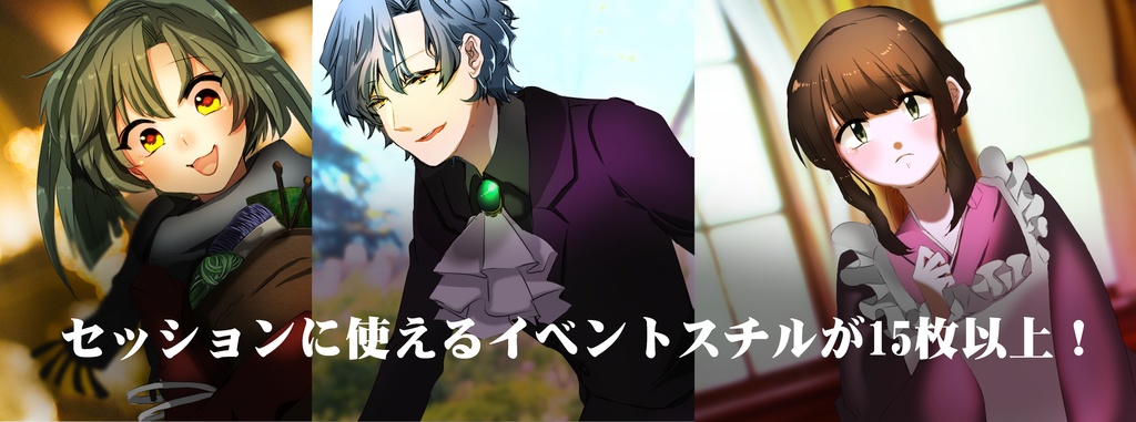 クトゥルフ神話TRPG シナリオ Amazon.co.jp: クトゥルフ神話TRPG シナリオ集 星辰正しき刻