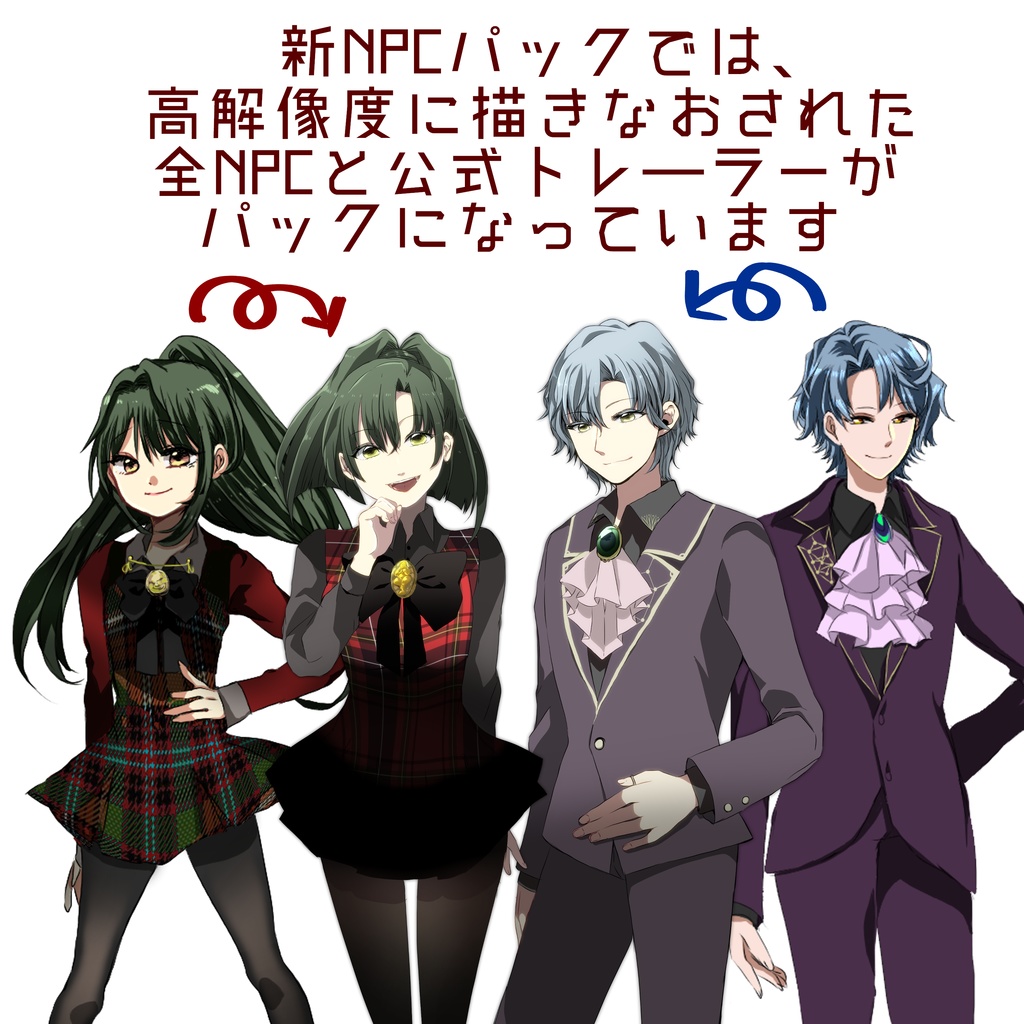 クトゥルフ神話TRPGシナリオ【頭夢児島殺人事件】