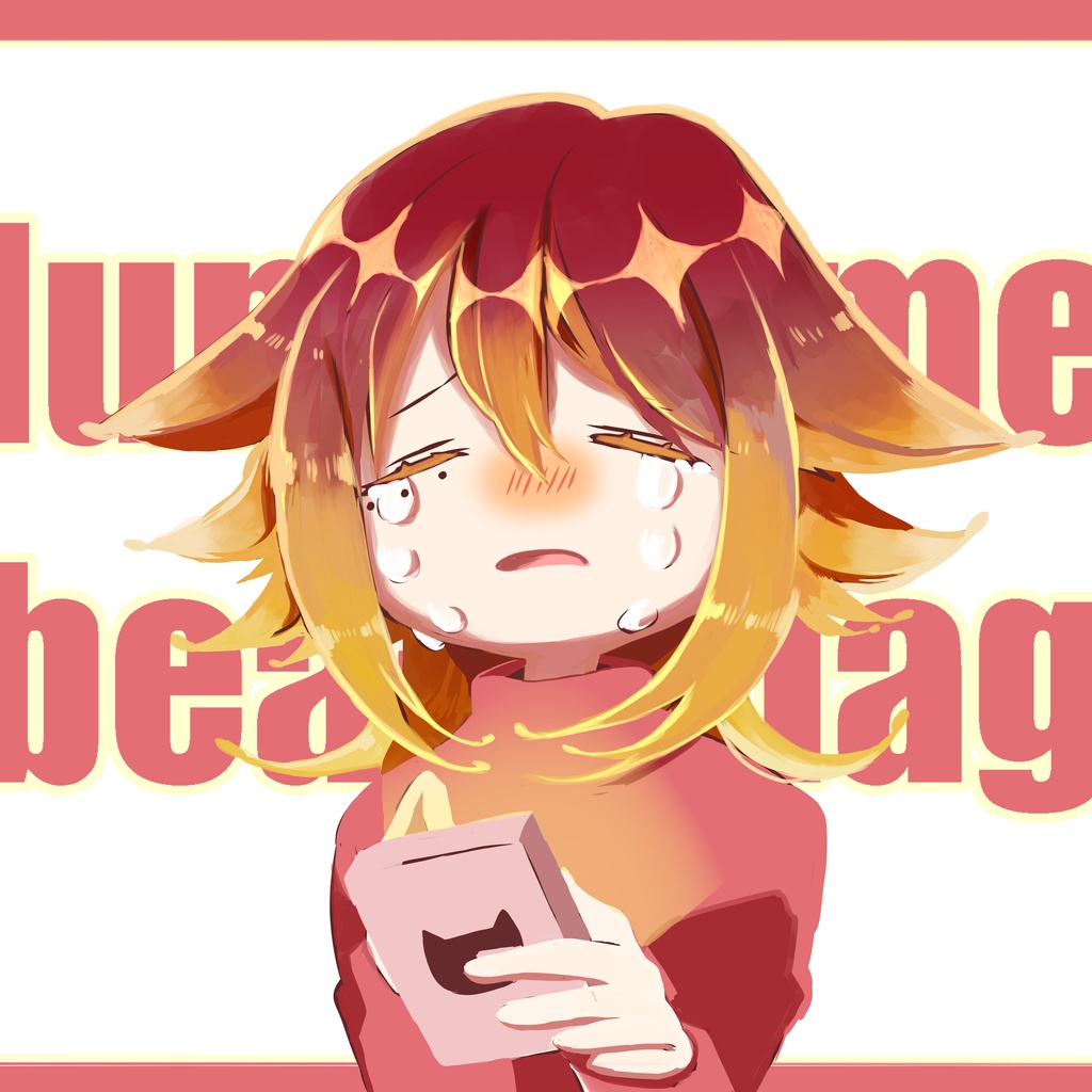 【シングル】lunchtime beachflag【椎名かいね】
