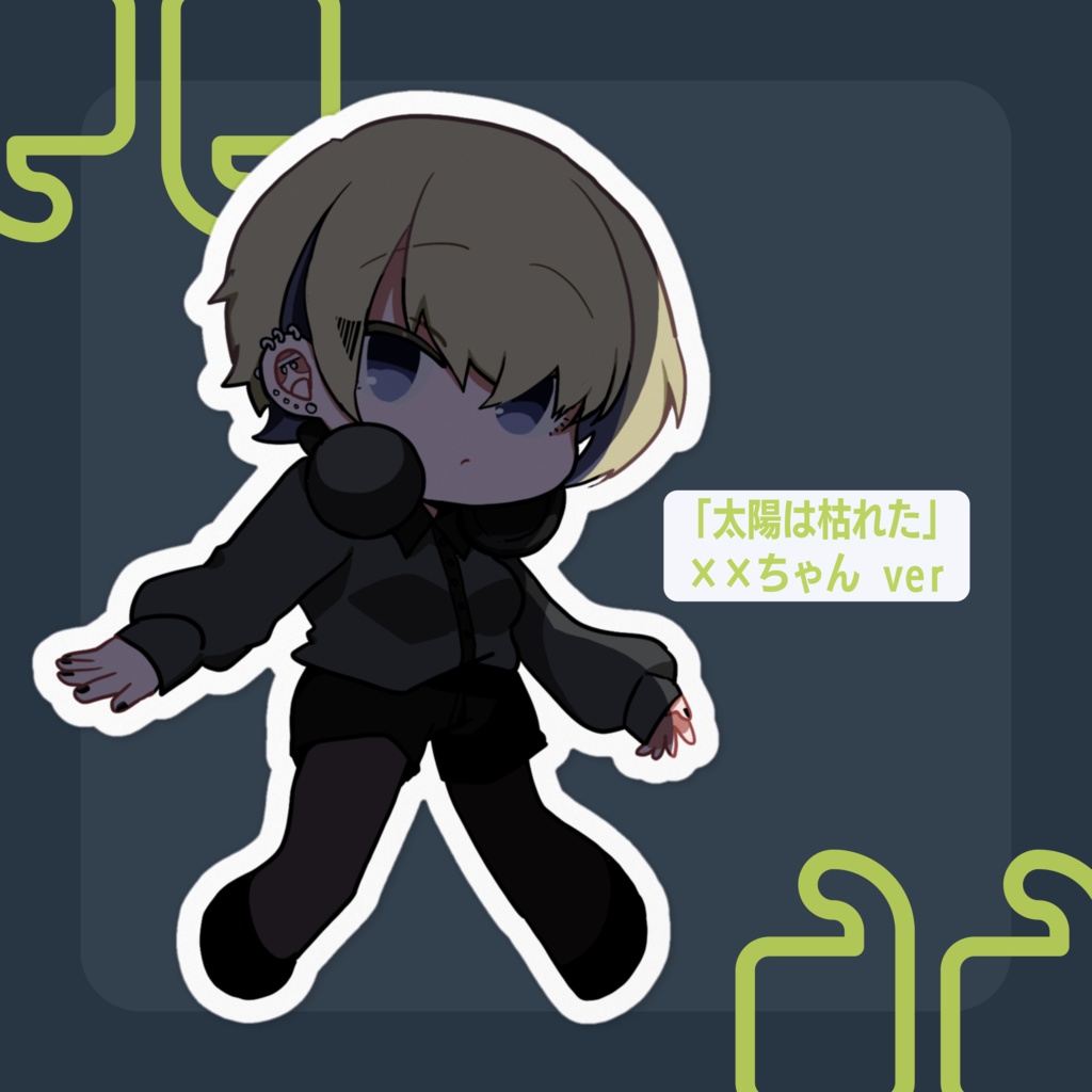 【2023誕生日記念グッズ】椎名かいね&××ちゃんステッカー