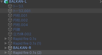 フロート式バルカン砲