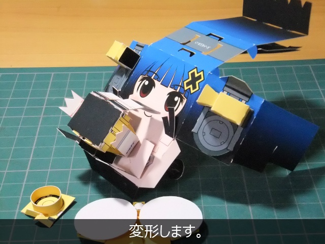 変形ペーパークラフト 小惑星探査機 はやぶさ2