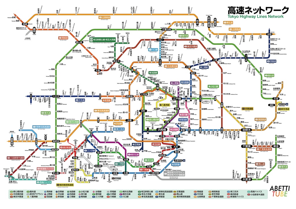 東 西 高速道路地図ｸﾘｱﾌｧｲﾙ東西セット かぼちゃ工房booth店 Booth