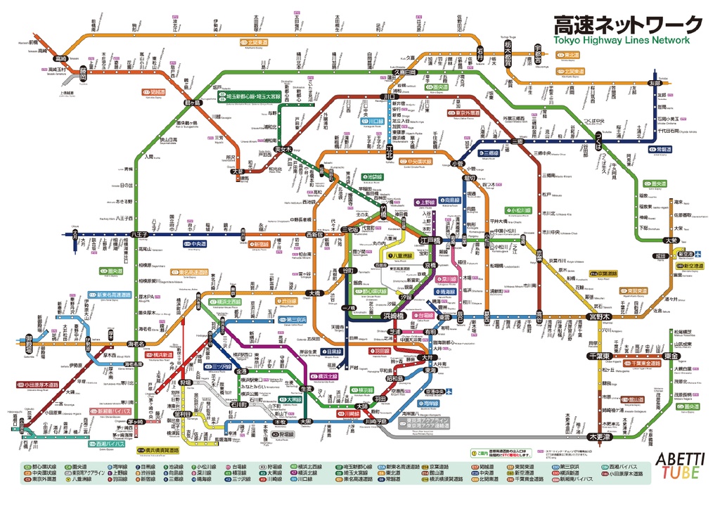 高速道路地図クリアファイル2種類セット