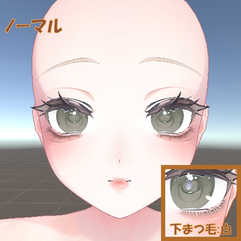 【うさ庭】地雷女子 手描きメイクテクスチャ&瞳テクスチャ①