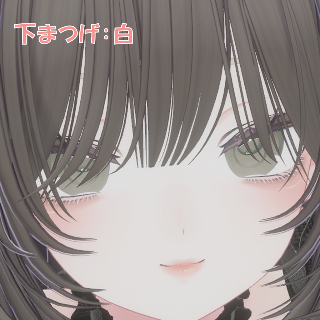 【うさ庭】地雷女子 手描きメイクテクスチャ&瞳テクスチャ①