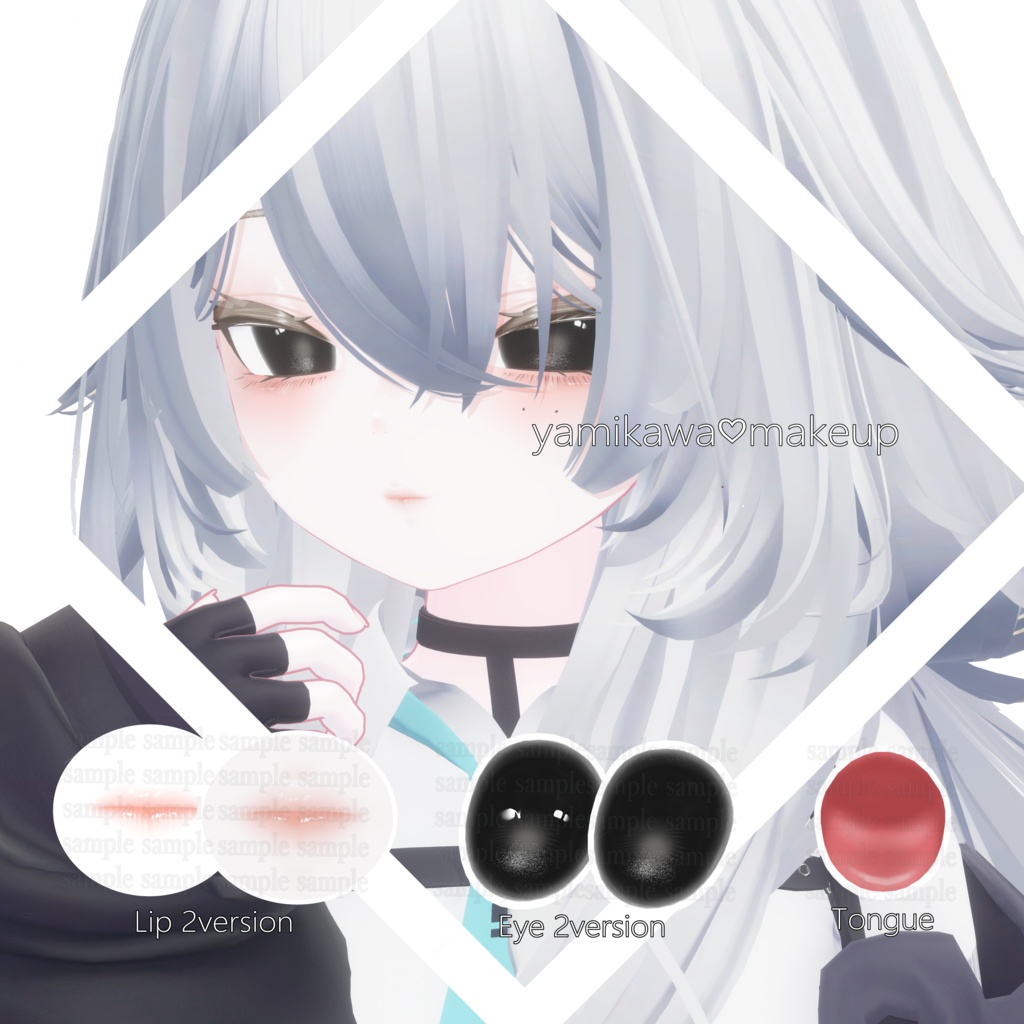 【ルルネ専用】病みかわ♥黒目テクスチャ&病みかわメイクテクスチャ