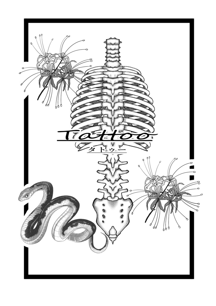 【無料】VRChat_8種類タトゥーテクスチャセット