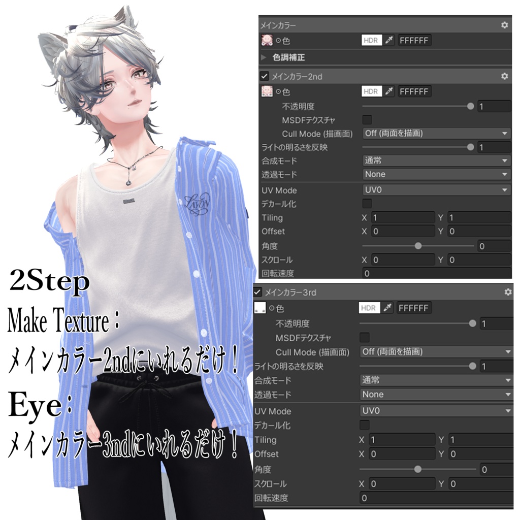 【斑霞専用】小悪魔Make Texture