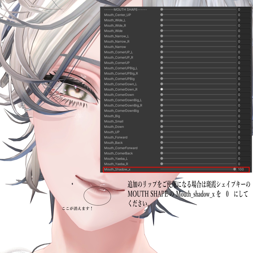 【斑霞専用】小悪魔Make Texture