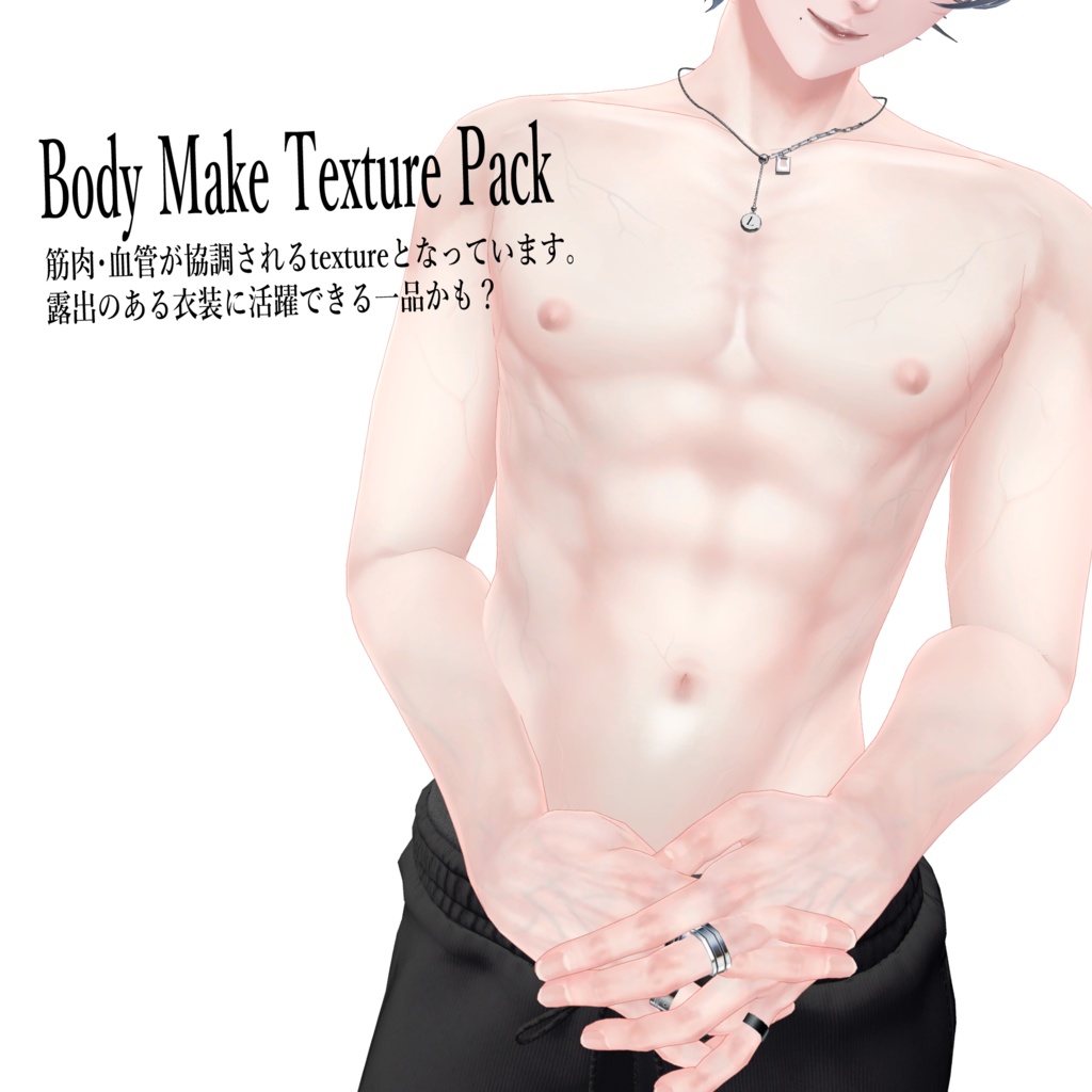 【斑霞専用】小悪魔Make Texture