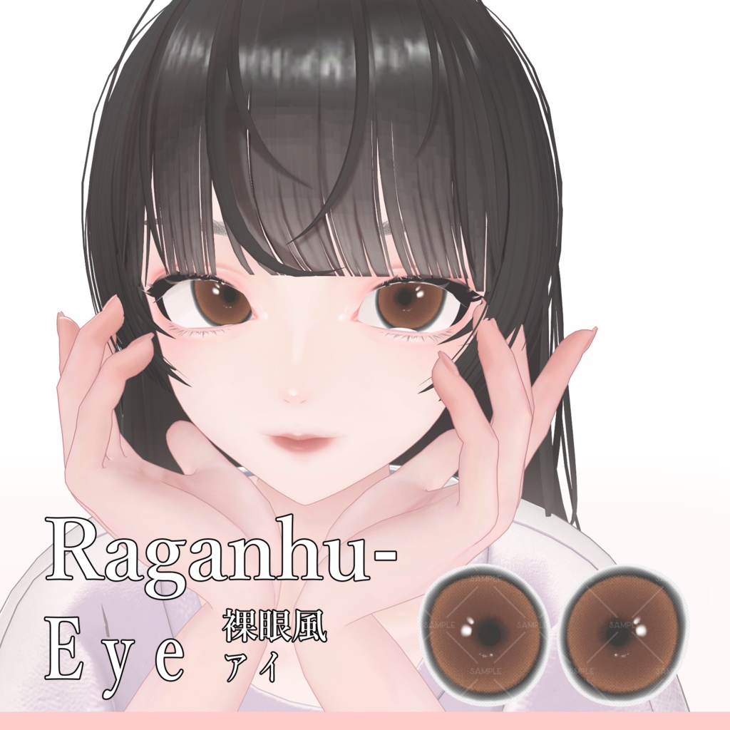 【LUMINA】make_up 大人かわいい♡メイク3種set