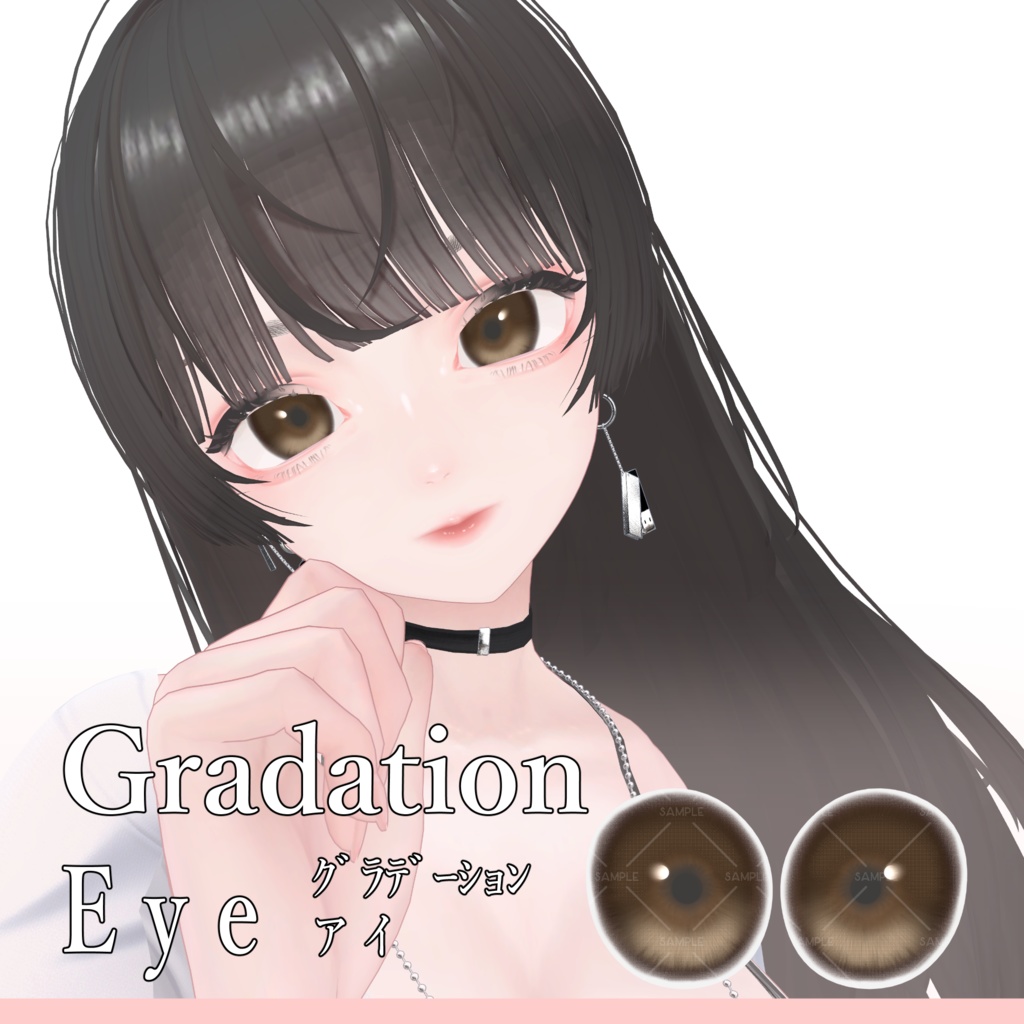 【LUMINA】make_up 大人かわいい♡メイク3種set