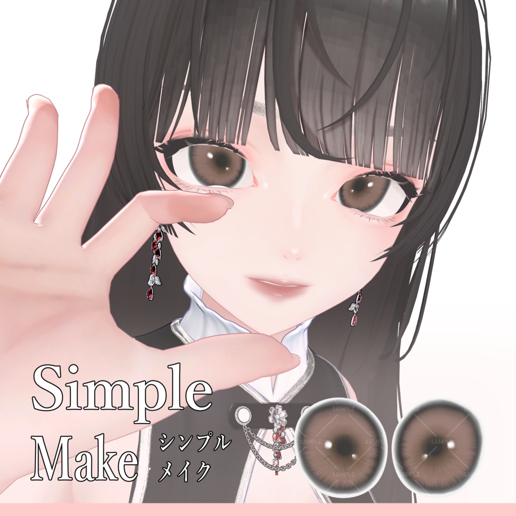 【LUMINA】make_up 大人かわいい♡メイク3種set
