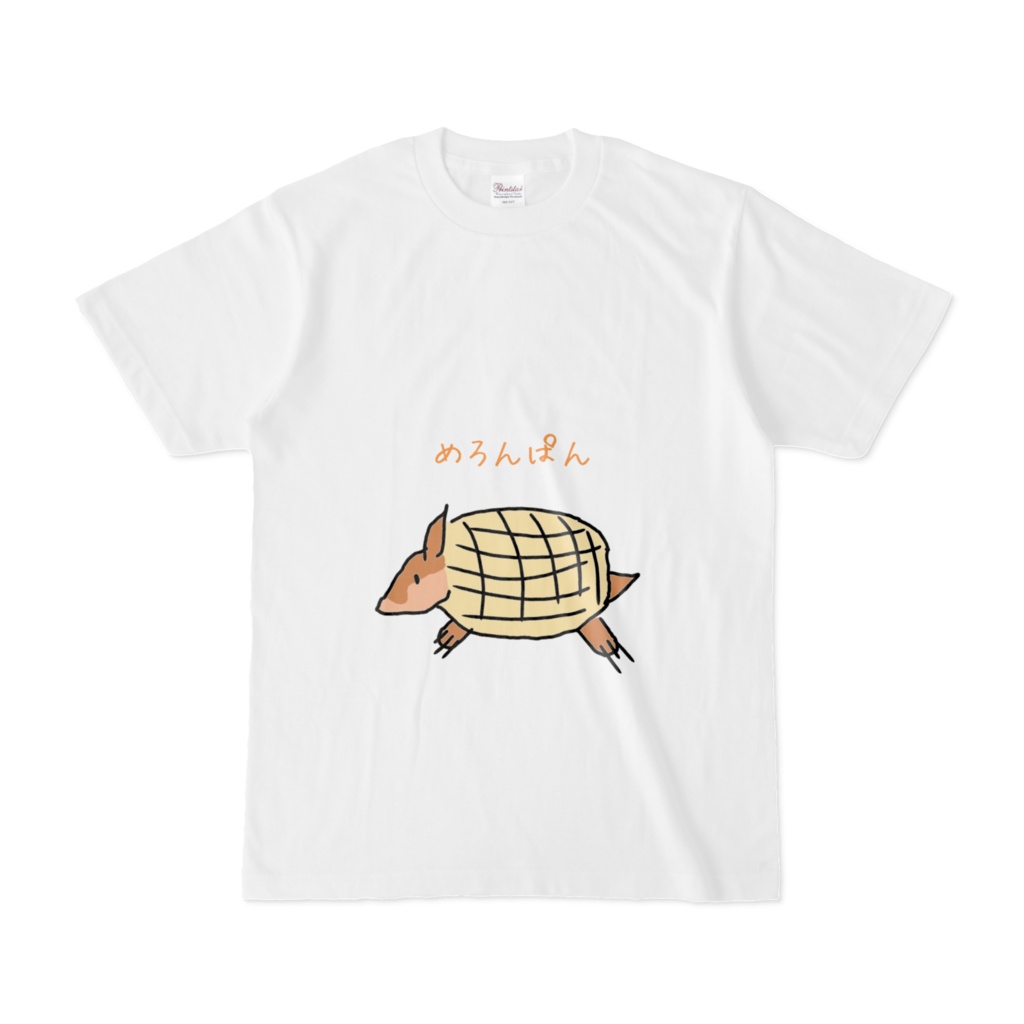めろんぱん あるまじろ Tシャツ
