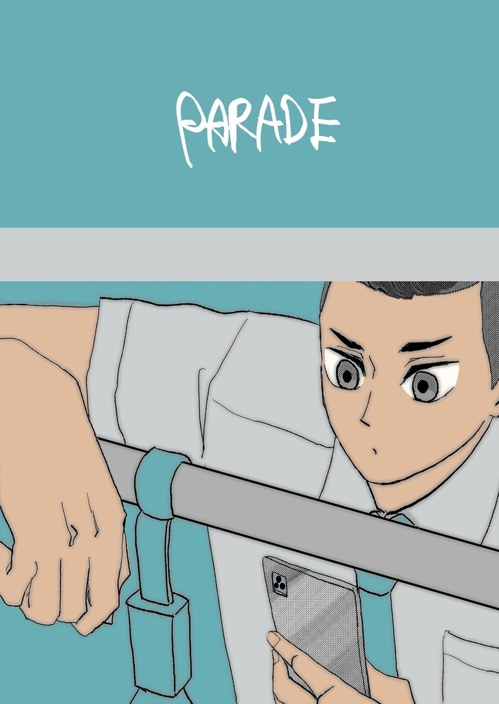 PARADE（パラード）