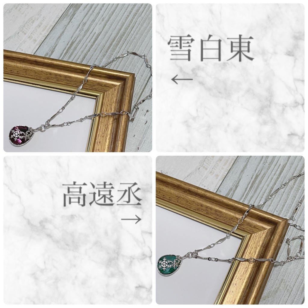 【A3!】冬組　各キャラ　ネックレス