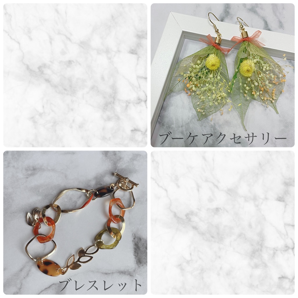 【刀剣乱舞】桑名江　リーフブーケアクセサリー　ブレスレット