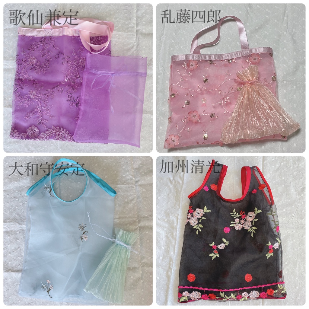 【刀剣乱舞】刺繍チュールバッグ