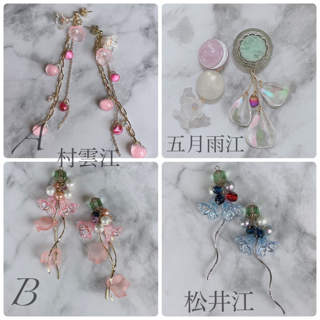 【刀剣乱舞】江派　ピアス　イヤリング