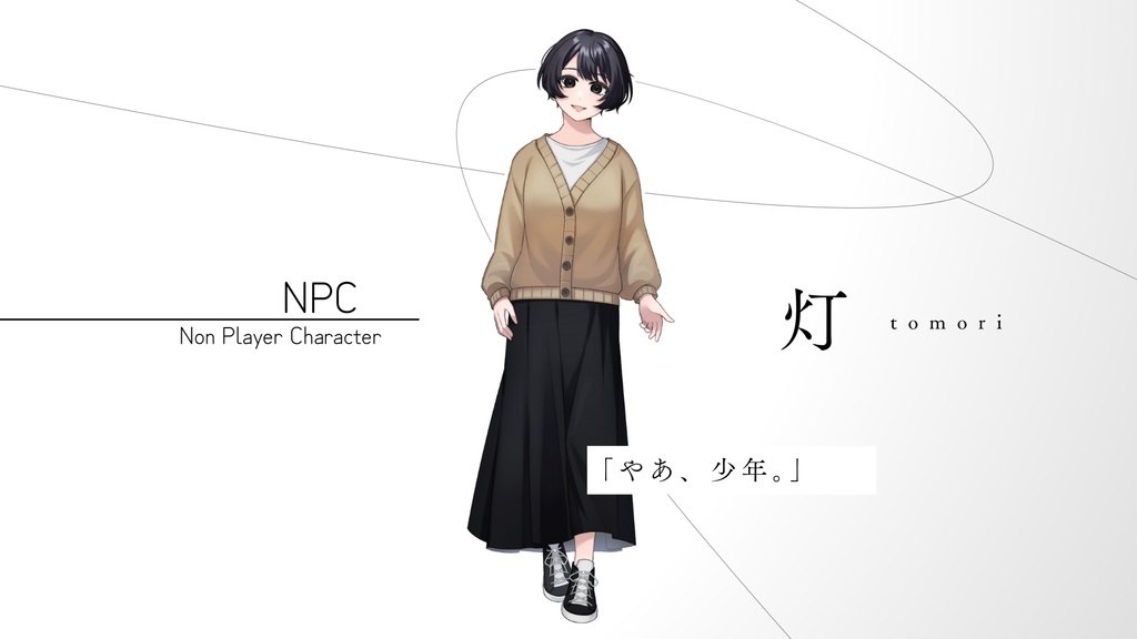 エモクロアTRPG「その火を灯し続ける理由」無料/有料素材