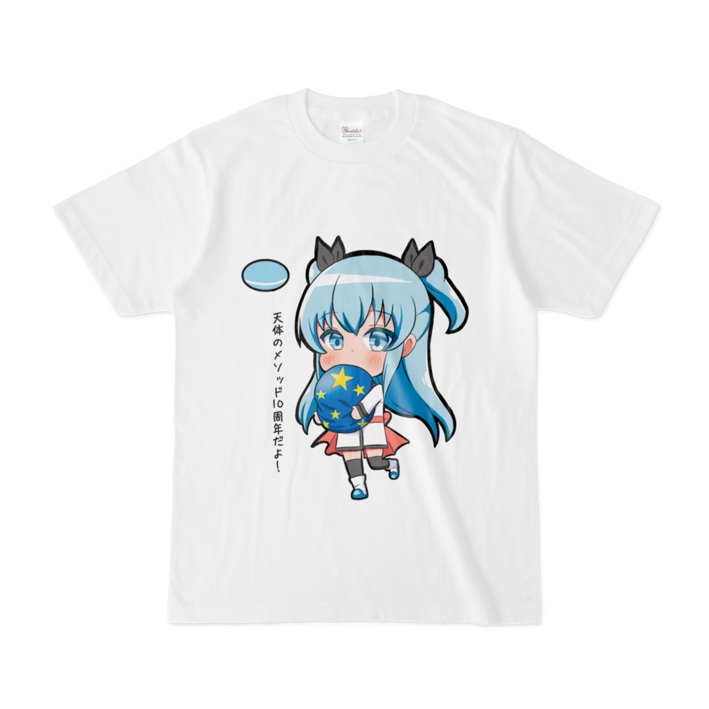 そらメソ10周年だよ！Tシャツ