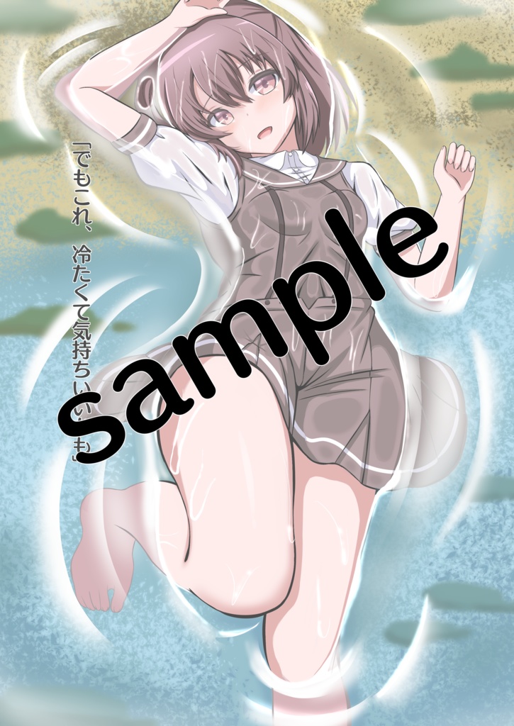 ののカワイイ本