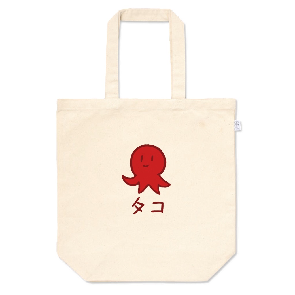 ハナナとタコのトートバッグ