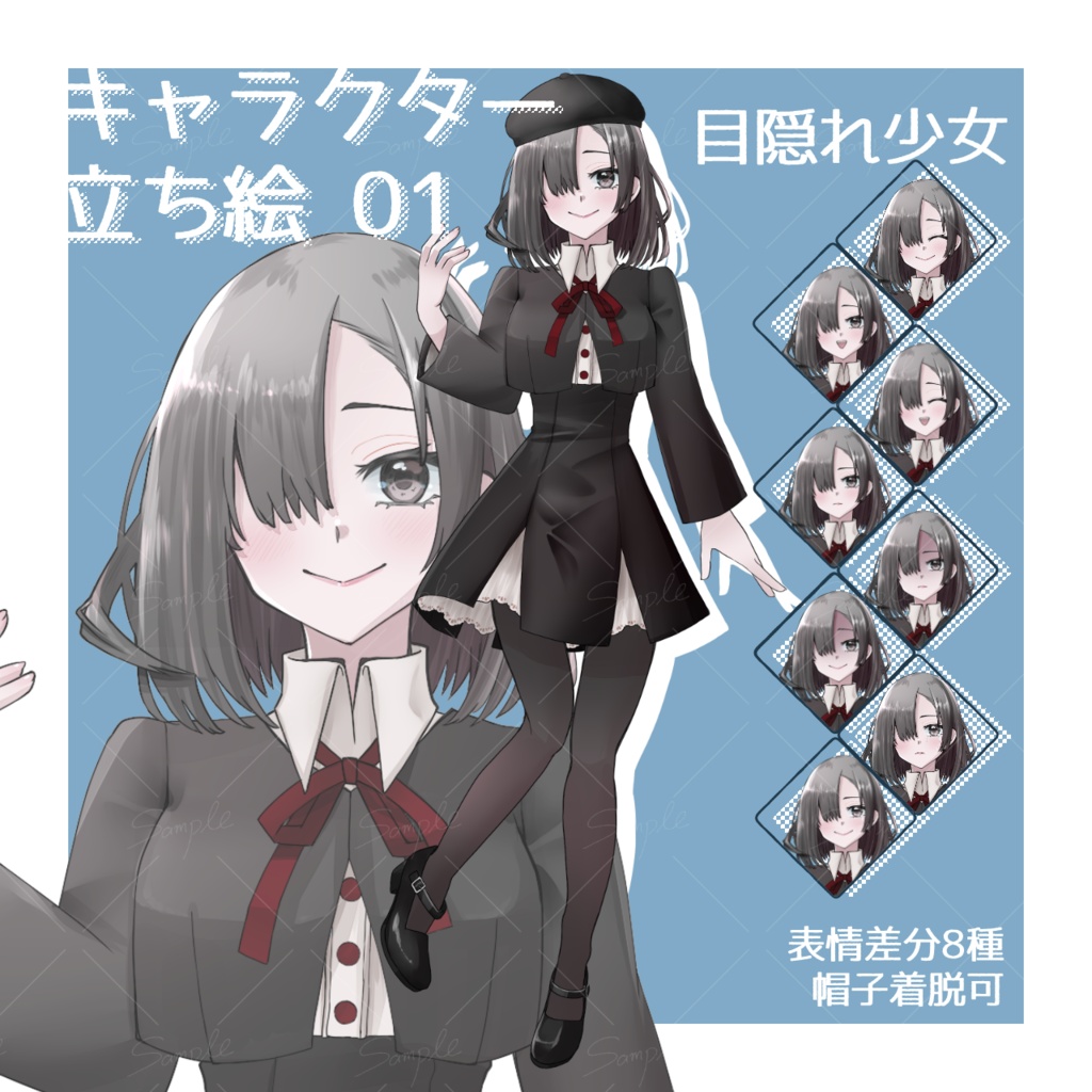 【TRPG用立ち絵素材】制服少女 色違い、表情差分追加版あり