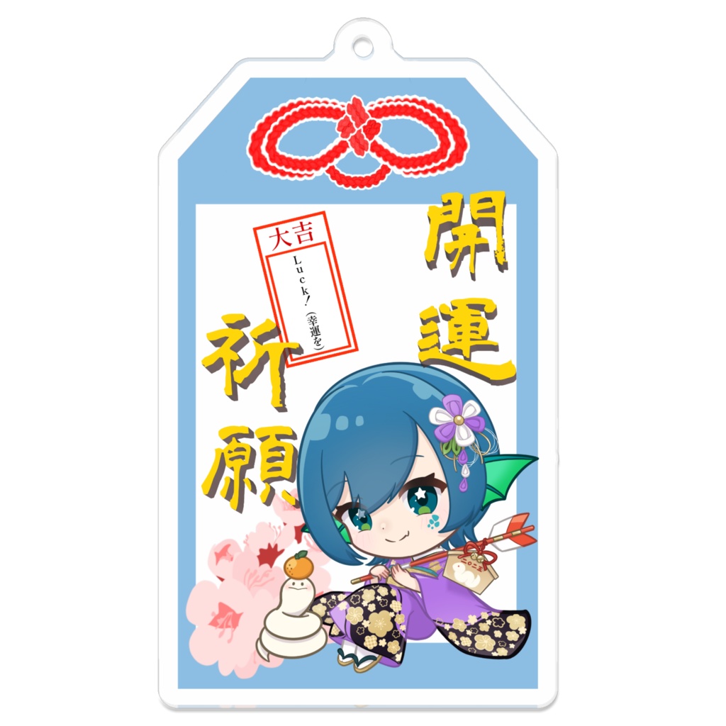 水棲つなの怪しい開運グッズ