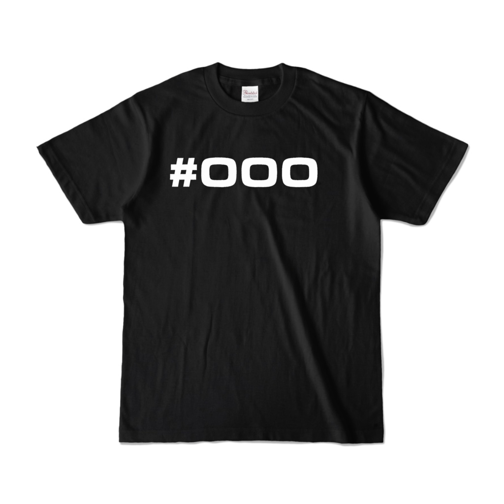 #000 Tシャツ