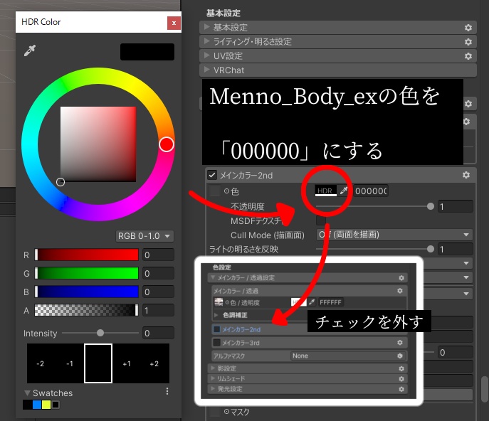 【Menno】怪異っぽい顔にしてくれるテクスチャ&ギミック『こわいかお』