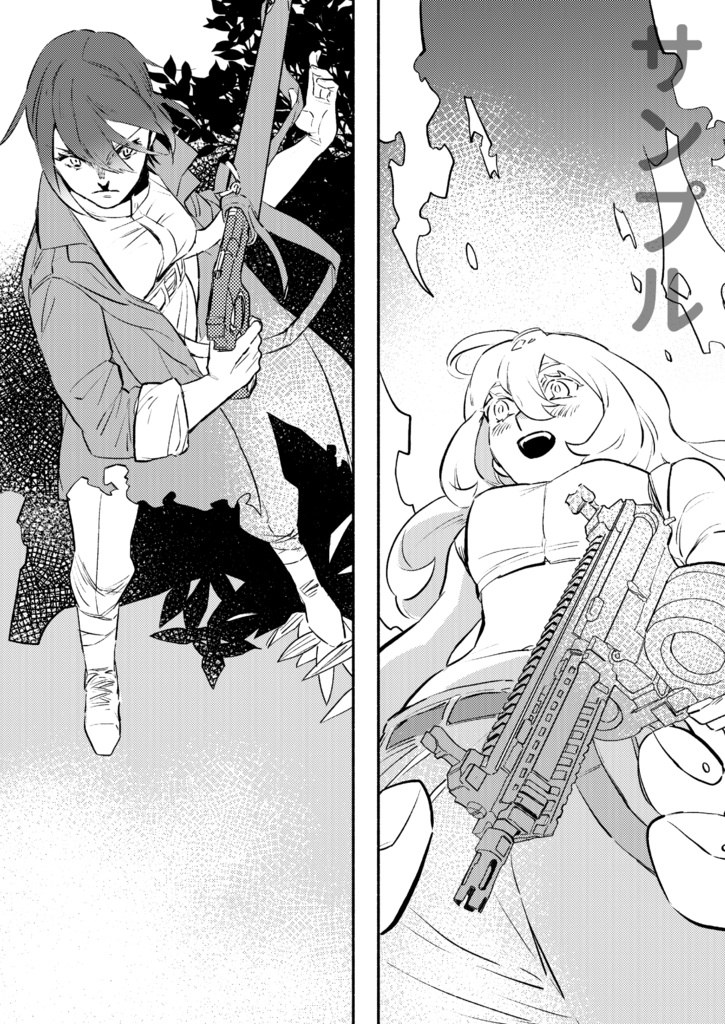 さらば、愛しき花よ 書籍 上巻