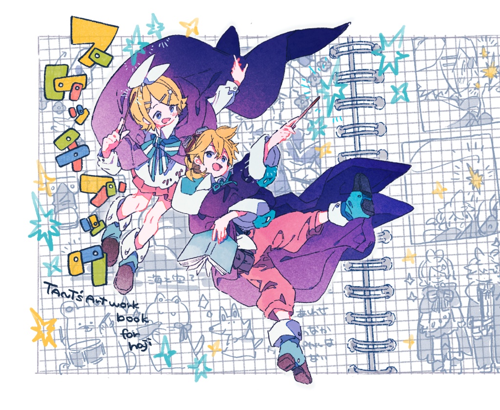 スケッチブック