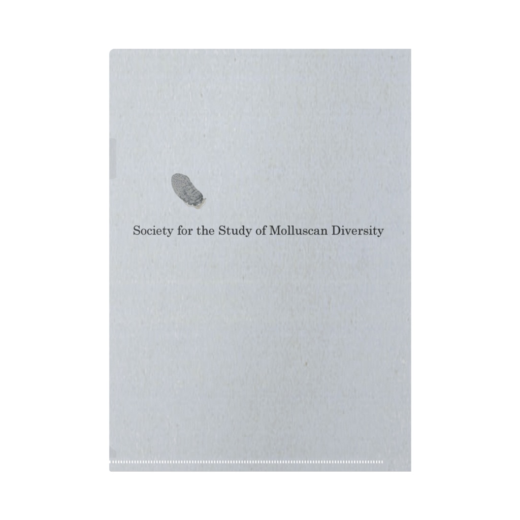 ヒメマルマメタニシ クリアファイル