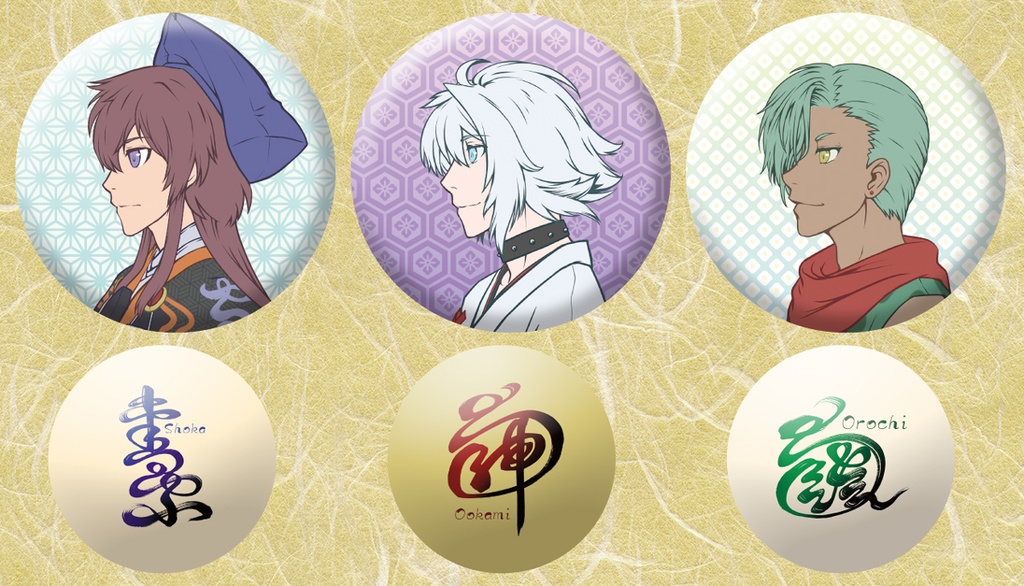 【連綿師】カンバッジ