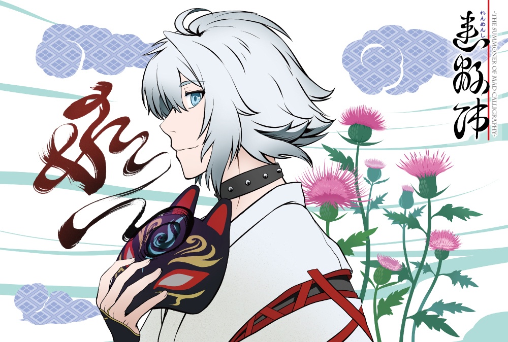 個展【紡】作品ポストカード 全5種セット(特典:三貴神ステッカー付)