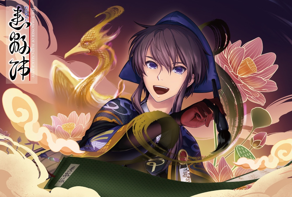 個展【紡】作品ポストカード 全5種セット（特典：三貴神ステッカー付）