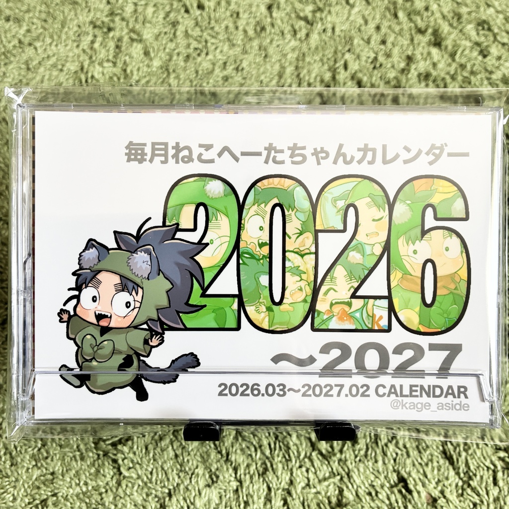 ねこへーたちゃんカレンダー眼鏡拭きセット